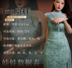 Xiuyan Realistic Asia Sex Dolls / Full Silicone