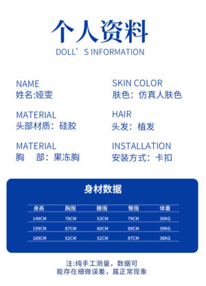 Yawen Realistic Asia Sex Dolls / Full Silicone